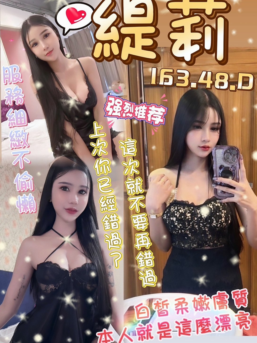 待領養|奶茶!超凡氣質堪比言情小說封面美女,長得漂亮精緻笑起來甜進心坎兒裡|慧文高中生|來自新竹定點茶